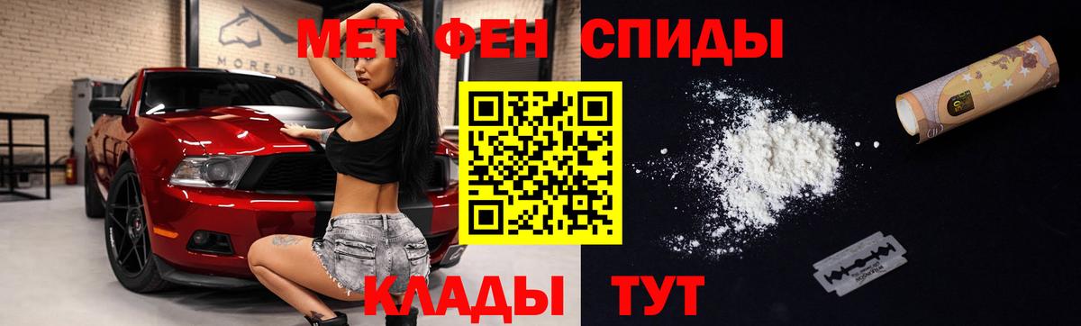 Amphetamine Premium    ONION  АМФЕТАМИН  Пушкино  Вход с VPN 