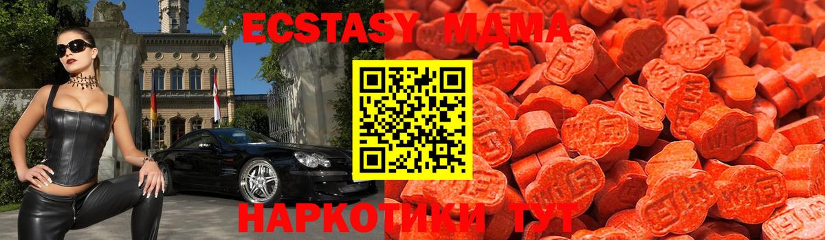 Ecstasy бентли Пушкино