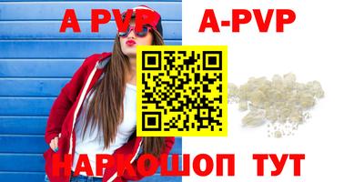 гидропоника Обь