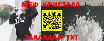 мдпв Обнинск