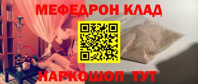 мдпв Обнинск