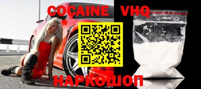 мефедрон VHQ Нягань