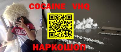 мефедрон VHQ Нягань