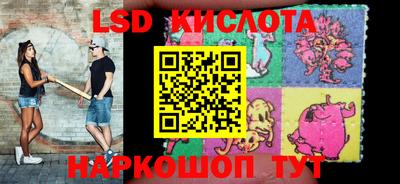 гидропоника Обь