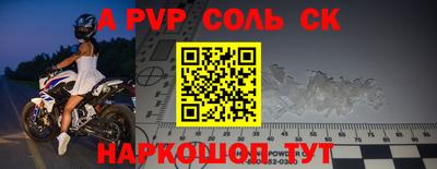 мдпв Обнинск