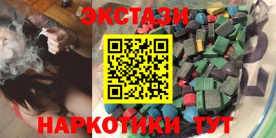 мефедрон VHQ Нягань