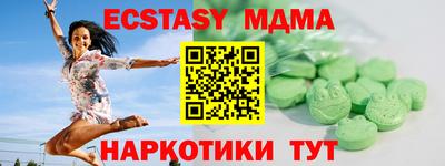 мефедрон VHQ Нягань