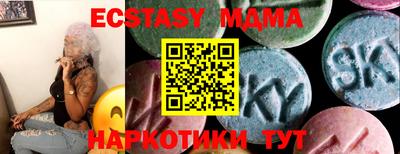 мефедрон VHQ Нягань