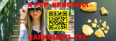 мдпв Обнинск