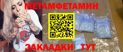 мефедрон VHQ Нягань