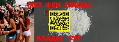 мефедрон VHQ Нягань