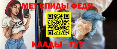мефедрон VHQ Нягань