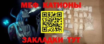 мефедрон VHQ Нягань