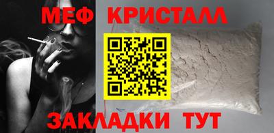 мефедрон VHQ Нягань