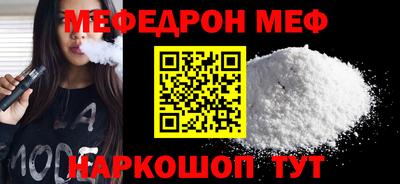 мдпв Обнинск