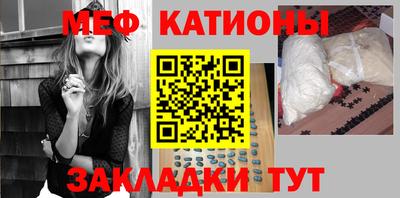 мефедрон VHQ Нягань