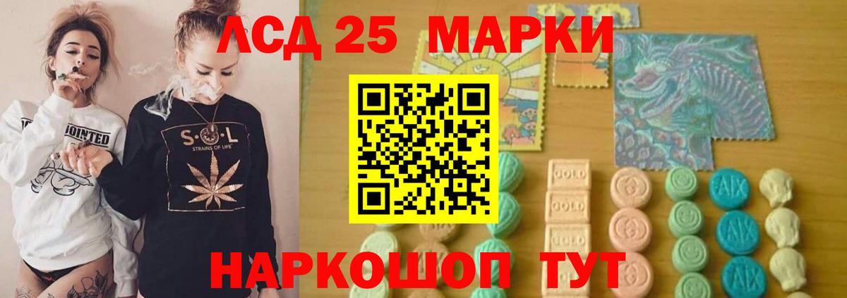 LSD-25 экстази ecstasy  ЛСД экстази ecstasy  Пушкино  LSD-25 экстази  Вход с VPN 