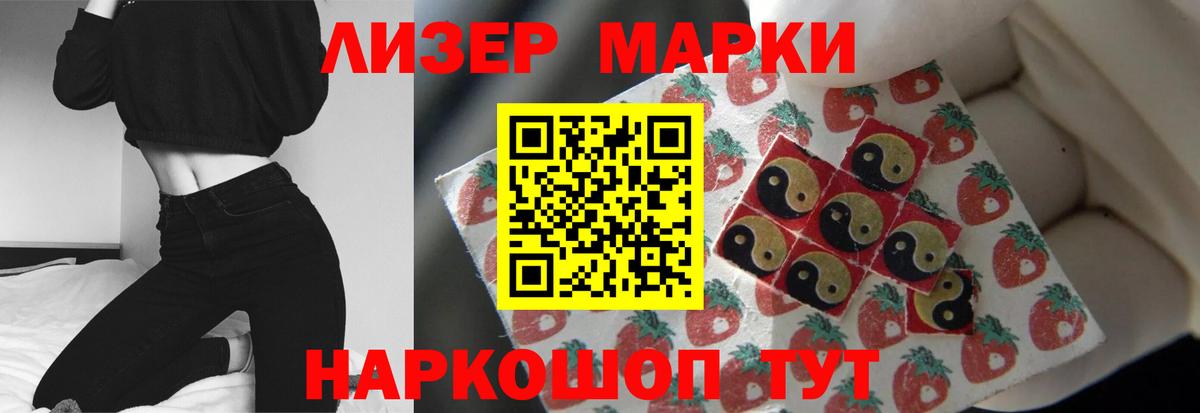 Лсд 25 экстази кислота Пушкино