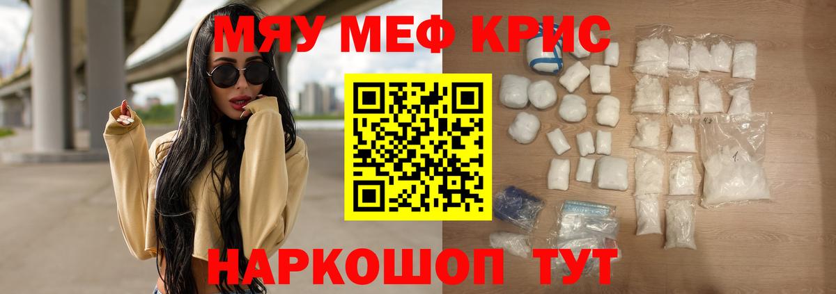 дарнет шоп  Мефедрон  Вход с VPN  Меф 4 MMC  Пушкино 