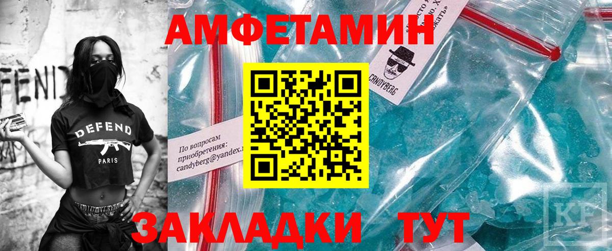 МЕТАМФЕТАМИН винт  МЕТАМФЕТАМИН винт  Пушкино  Вход с VPN 
