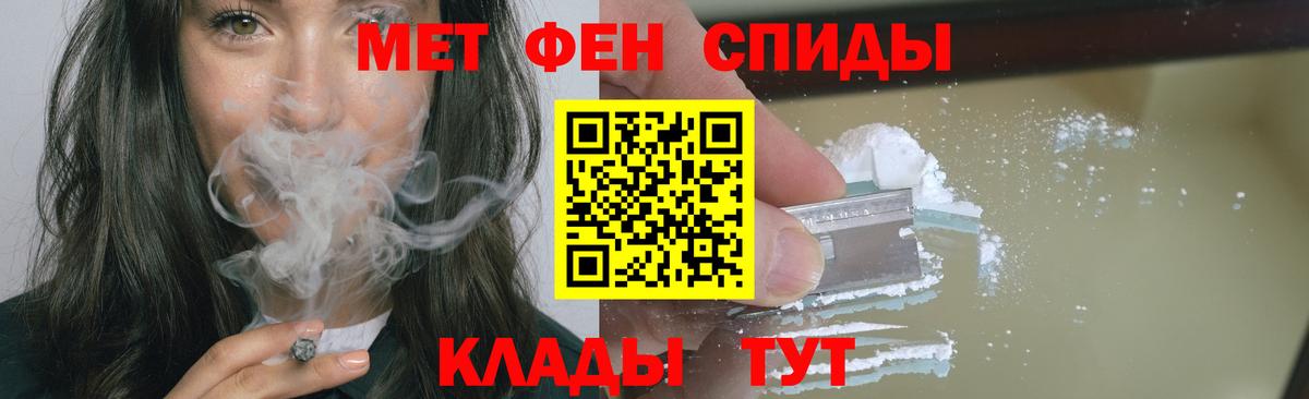 Метамфетамин Methamphetamine Пушкино